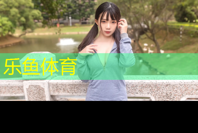 乐鱼体育官方网站,练胸肌用多重的哑铃比较好