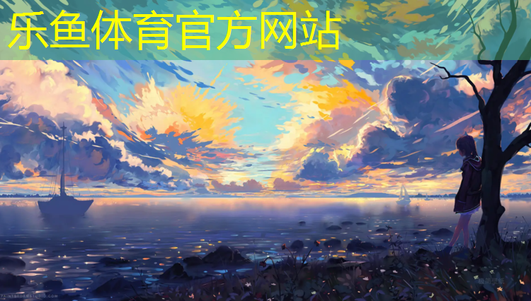 <strong>leyu·乐鱼(中国)体育官方网站,室内健身操减肥操合集</strong>