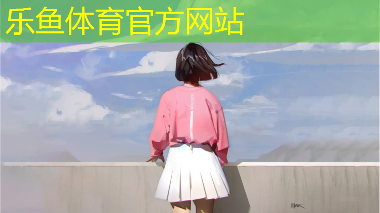 乐鱼体育,日本室内健身法规