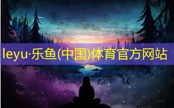 <strong>leyu·乐鱼(中国)体育官方网站,网球网前截击中文教学</strong>