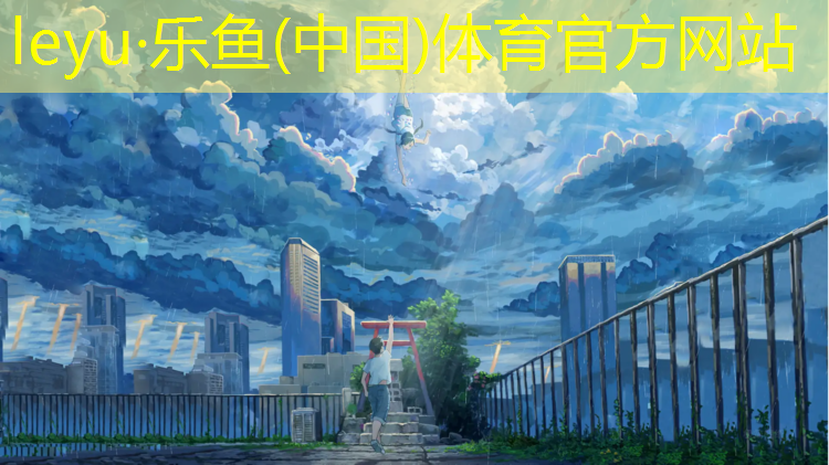 乐鱼体育,体操垫怎么固定墙上的位置