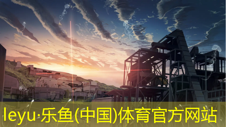 <strong>乐鱼体育官方网站,网球网前拦截正手还是反手</strong>