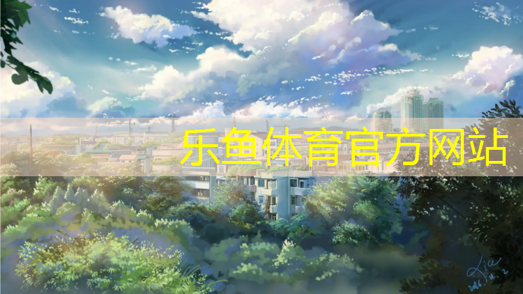 站姿哑铃侧平举动作要领