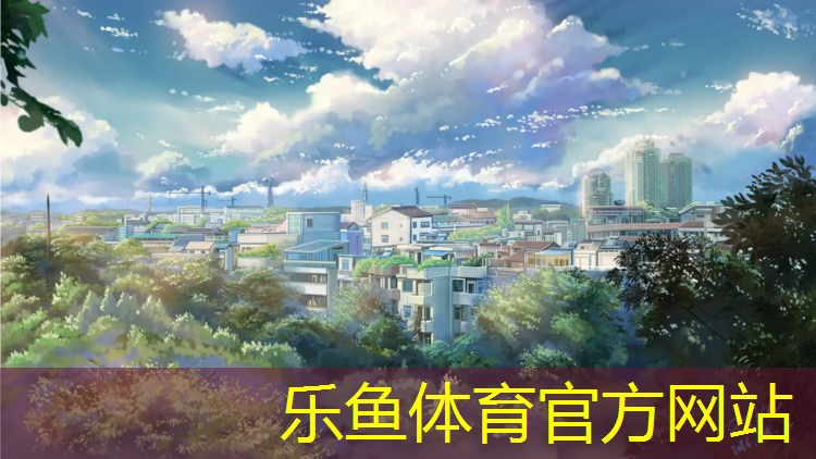 体操垫教学目标四个维度
