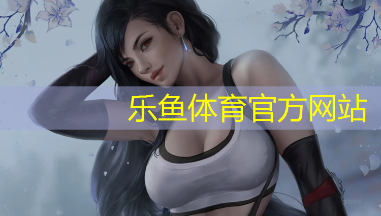 塑胶跑道黑色颗粒