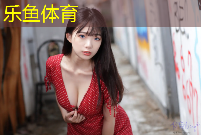 塑胶跑道影响生育