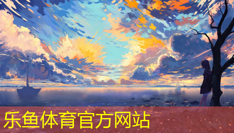 乌当区塑胶跑道