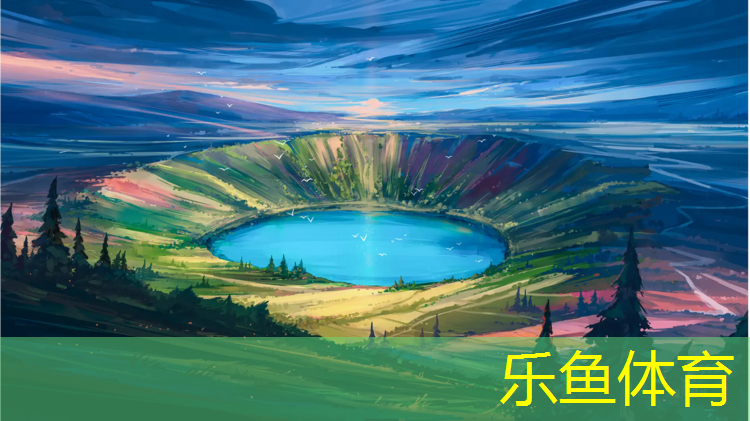 武汉塑胶跑道代理