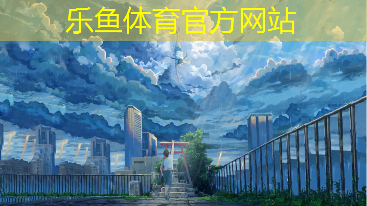 室内健身管