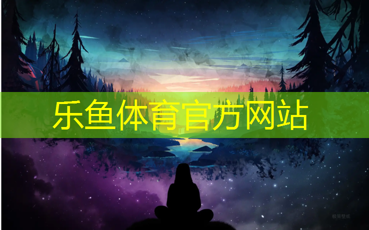 湄潭学校塑胶跑道