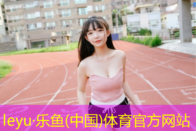 网球网前球员