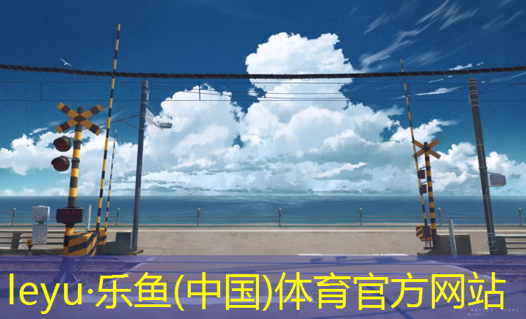 塑胶跑道比公路快多少公里