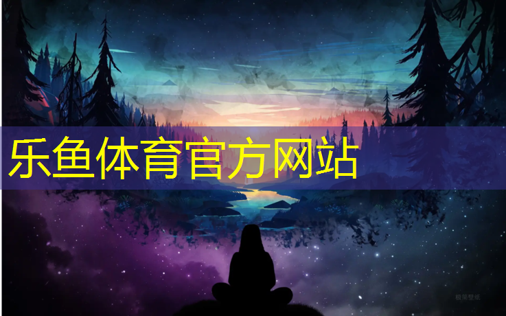 塑胶跑道染上衣服