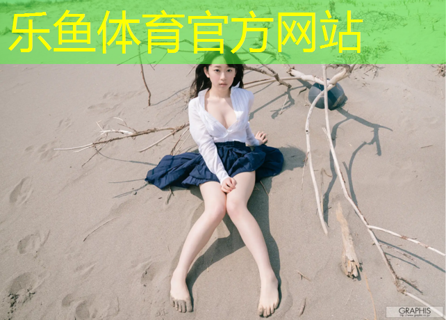 西藏户外塑胶跑道建设