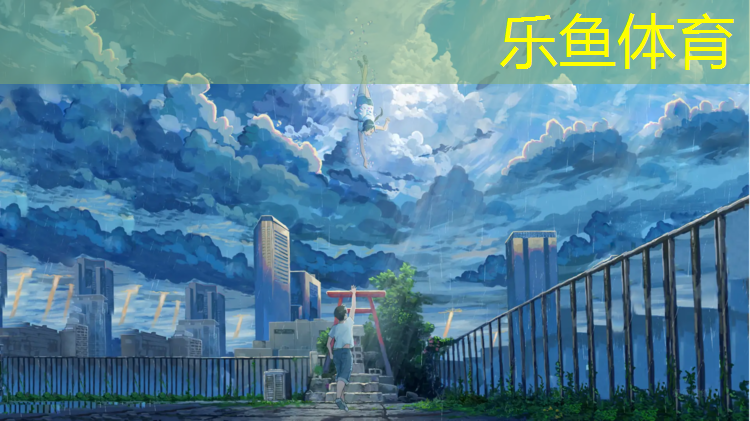 全塑型塑胶跑道设计