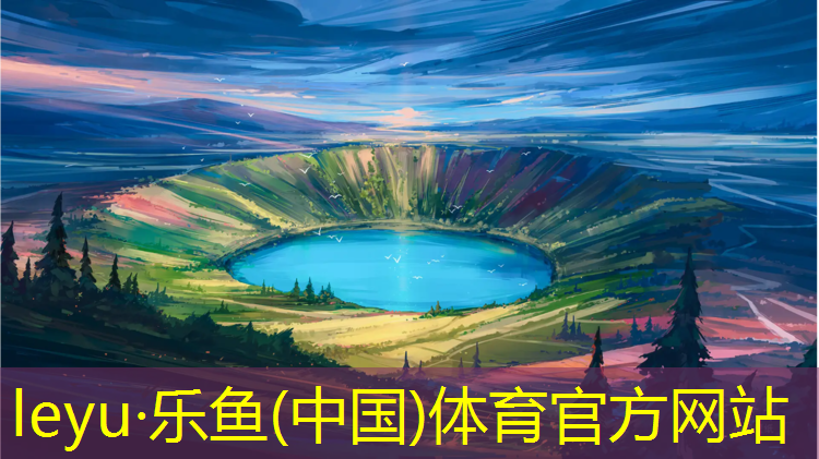 商洛标准塑胶跑道价格