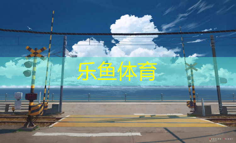 孝感混合型塑胶跑道