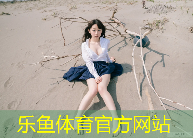 吴忠品质塑胶跑道定制价格