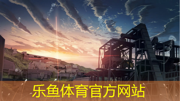 泰州田径塑胶跑道报价