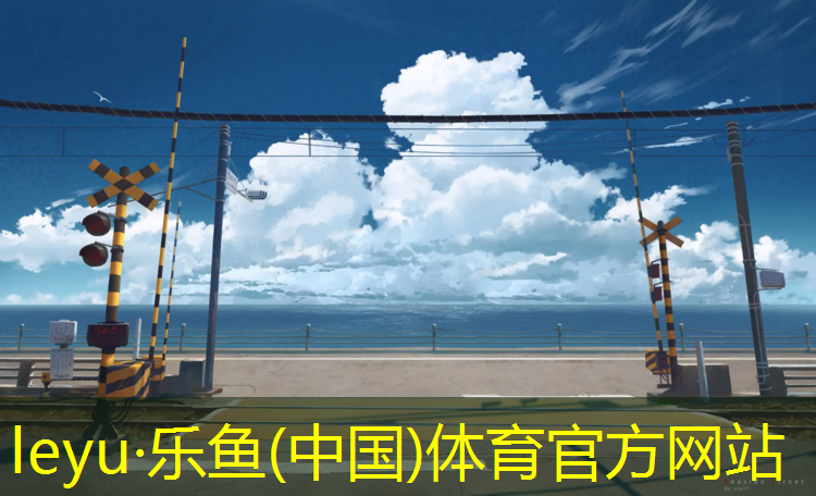 潼南区塑胶跑道规划