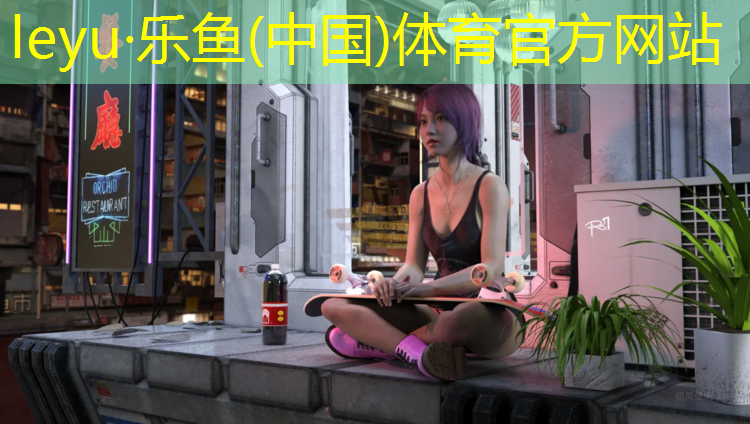 西宁塑胶跑道材料价格