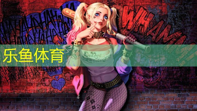 义乌操场塑胶跑道价格