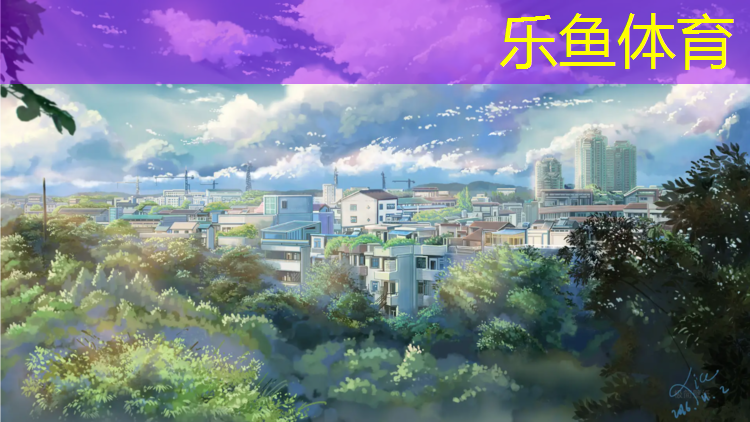 塑胶跑道化学清除方法