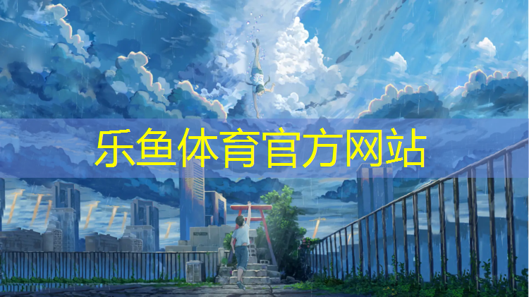 青海室外塑胶跑道报价表