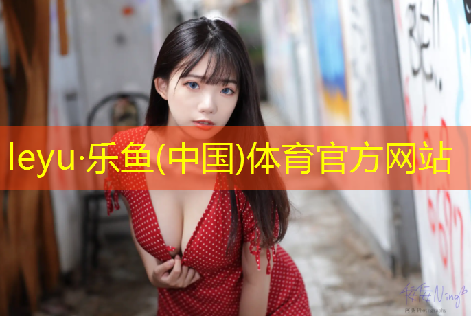 南充室内塑胶跑道设计招聘