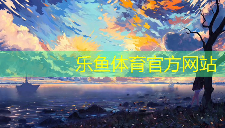 塑胶跑道次品