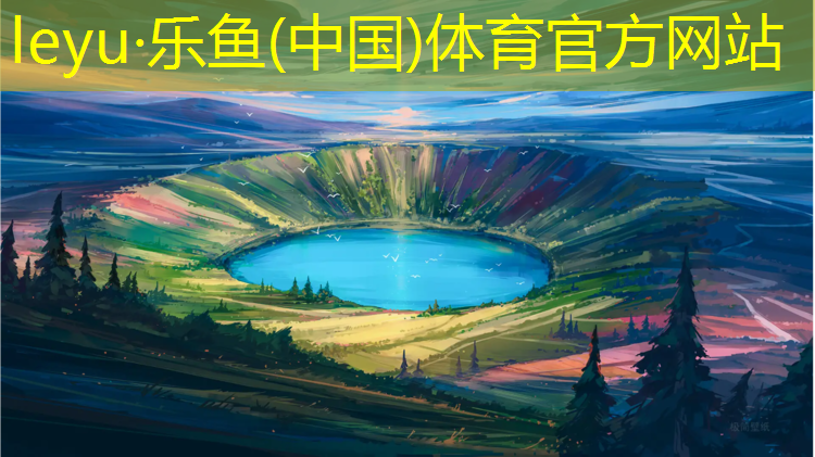 塑胶跑道没干