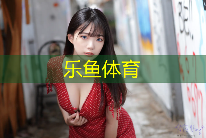 塑胶跑道主要指标