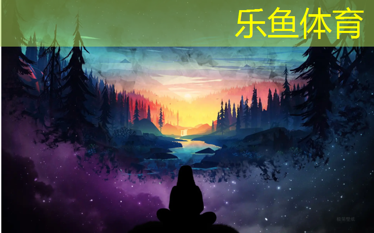南平儿童区塑胶跑道