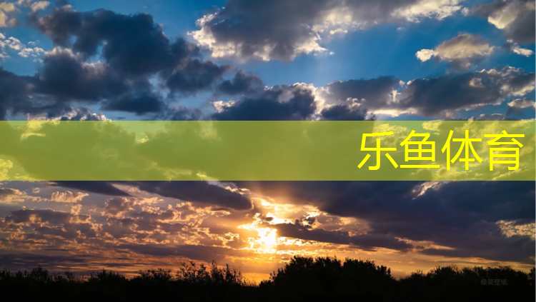 南充室外耐磨塑胶跑道